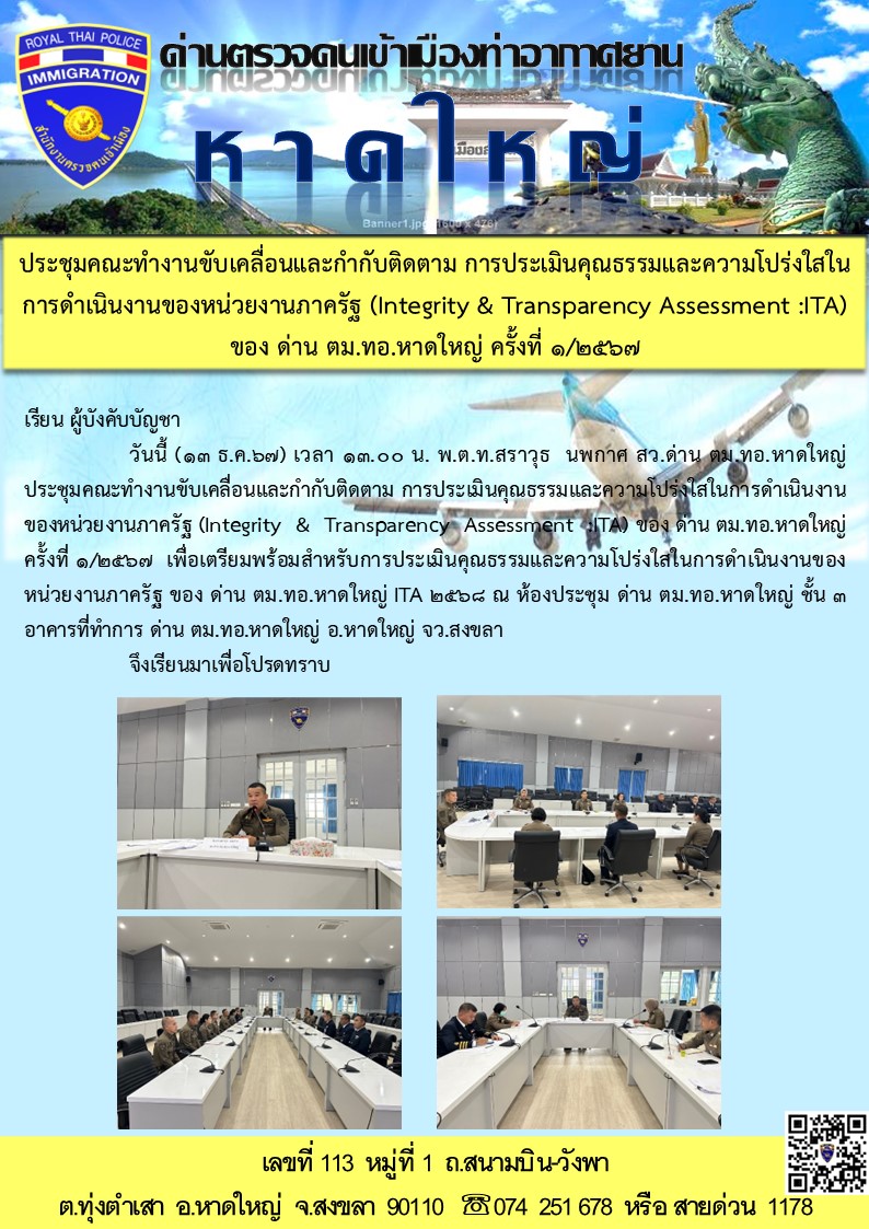 Popup Image